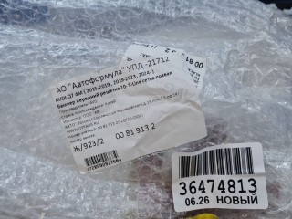 Решетка переднего бампера правая, ориг. номер 00819132, Audi Q7 4M 2015-2019