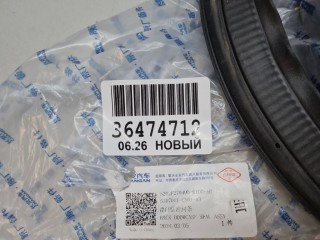 Уплотнитель проема багажника, ориг. номер S202F2704050100AB, Changan UNI-T 2020-2026