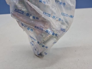 Петля двери, ориг. номер C281F2701031400, Changan UNI-V 2022-2026