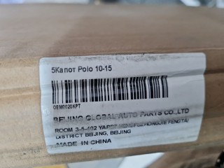 Капот, ориг. номер OEM0020KPT, Volkswagen Polo 2009-2014