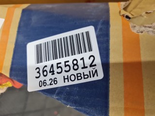 Капот, ориг. номер SD26001500000, Skoda Octavia A5 1Z 2004-2009