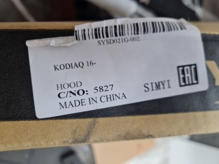 Капот, ориг. номер SYSD021G002, Skoda Kodiaq 2016-2022