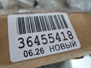 Капот, ориг. номер 8120267, Skoda Octavia A7 2013-2017