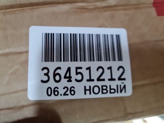 Капот, ориг. номер 8120297, Haval F7 2022-2024