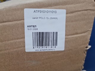 Капот, ориг. номер ATP3101011010, Volkswagen Polo Sedan 2009-2014