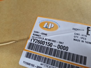 Капот, ориг. номер TY26001500000, Toyota Corolla E10 1991-2000