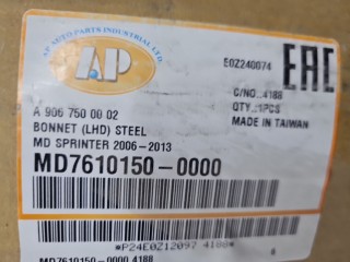 Капот, ориг. номер MD76101500000, Mercedes Sprinter W906 2006-2014
