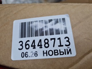 Капот, ориг. номер BM20036A, BMW X5 F15 2013-2018