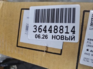 Капот, ориг. номер DS20119A, Nissan Murano Z51 2010-2012