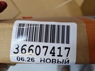 Капот, ориг. номер VG24301500000, Volkswagen Golf 6 2008-2012