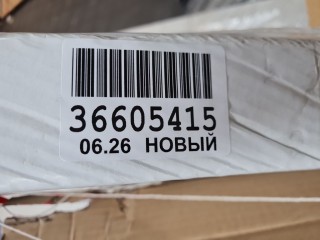 Капот, ориг. номер JH09YH17043ST, Ford Kuga 2012-2016