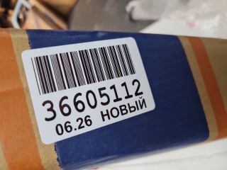 Капот, ориг. номер FD51301502100, Ford Kuga 2012-2016