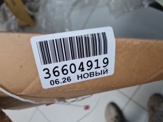 Капот, ориг. номер HN20029A, Hyundai Tucson JM 2004-2010