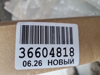 Капот, ориг. номер ATP3101011010, Volkswagen Polo Sedan 2009-2014