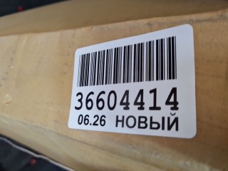 Капот, ориг. номер KA20027A, KIA Cerato 2009-2013