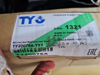 Капот, ориг. номер TY20076A, Toyota Corolla E11 1995-2000