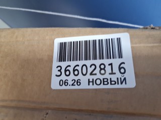 Капот, ориг. номер 8120297, Haval F7 2022-2024