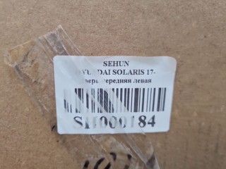 Дверь левая передняя, ориг. номер SH000184, Hyundai Solaris 2014-2017