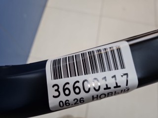 Планка под фары, ориг. номер BM320093N2000, BMW 3 E36 1990-1996