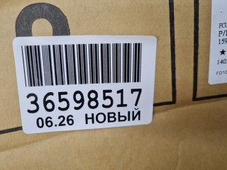 Крыло переднее левое, ориг. номер FD10147AL, Ford Focus 2 2004-2008