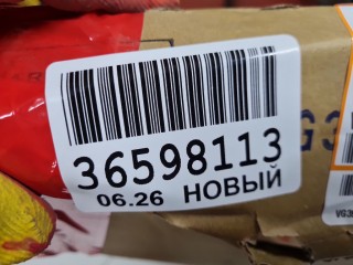 Крыло переднее левое, ориг. номер VG39101602L00, Volkswagen Polo Sedan 2009-2014