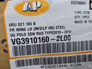 Крыло переднее левое, ориг. номер VG39101602L00, Volkswagen Polo Sedan 2009-2014