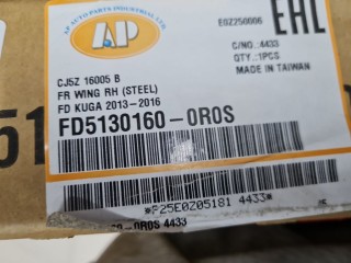 Крыло переднее правое, ориг. номер FD51301600R0S, Ford Kuga 2012-2016