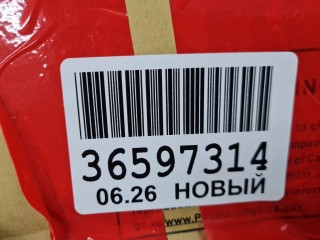 Крыло переднее левое, ориг. номер FD29001600L00, Ford Mondeo 3 2003-2007