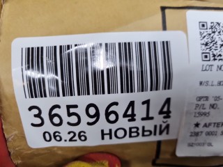 Крыло переднее левое, ориг. номер SZ10031BL, Chevrolet Lacetti 2004-2013
