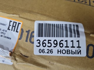 Крыло переднее левое, ориг. номер HN04201601L00, Hyundai Solaris 2010-2014