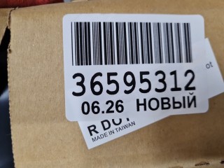 Крыло переднее правое, ориг. номер MD06001601R00, Mercedes C-klasse W202 1993-1997