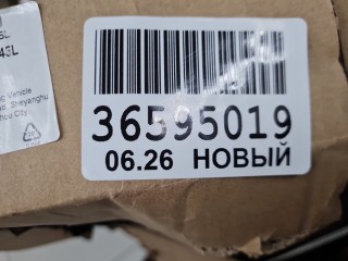 Крыло переднее левое, ориг. номер JH15UNK20045L, Changan UNI-K 2020-2026