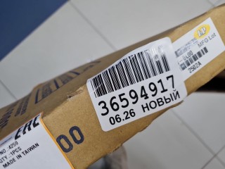 Крыло переднее левое, ориг. номер CV02201600L00, Chevrolet Aveo T250 2006-2012