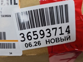 Крыло переднее левое, ориг. номер VG39101602L00, Volkswagen Polo Sedan 2009-2014