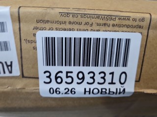 Крыло переднее правое, ориг. номер AU26101601R00, Audi A4 B8 2007-2012