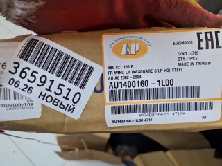 Крыло переднее левое, ориг. номер AU14001601L00, Audi A6 C5 1997-2001