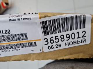 Крыло переднее левое, ориг. номер DW35001601L00, Chevrolet Lanos 2002-2009