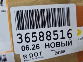 Крыло переднее левое, ориг. номер VG17101600L00, Volkswagen Jetta A6 2010-2014