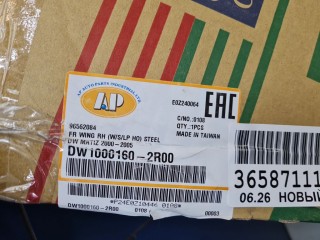 Крыло переднее правое, ориг. номер DW10001602R00, Daewoo Matiz M150 2000-2015