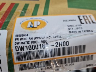 Крыло переднее правое, ориг. номер DW10001602R00, Daewoo Matiz M150 2000-2015