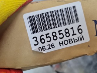 Крыло переднее правое, ориг. номер MB10067AR, Mitsubishi Lancer CS 2003-2010