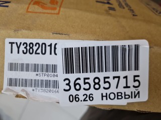 Крыло переднее левое, ориг. номер TY38201601L00, Toyota Camry XV50 2011-2014