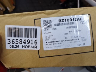 Крыло переднее левое, ориг. номер BZ10012AL, Mercedes E-klasse W210 1995-1999
