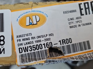 Крыло переднее правое, ориг. номер DW35001601R00, Chevrolet Lanos 2002-2009