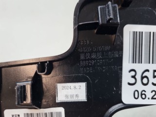 Накладка центральной консоли, ориг. номер 6041342700, Geely Cityray 2024-2026