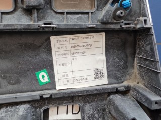 Молдинг двери левый задний, ориг. номер 609000628AADQJ, Chery Tiggo 8 Pro 2021-2026