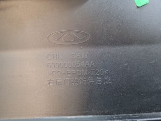 Молдинг двери правый задний, ориг. номер 609000054AADQ, Chery Tiggo 8 Pro 2021-2026