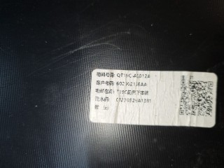 Юбка переднего бампера, ориг. номер 602002156AA, Omoda C5 2021-2025