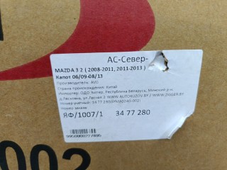 Капот, ориг. номер 3477280, Mazda 3 BL 2008-2011