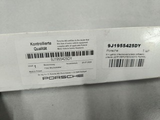 Щётки стеклоочистителя, ориг. номер 9J1955425DY, Porsche Taycan 2019-2024
